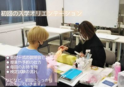 どんな先生に教えてもらうの ネイル講師インタビューvol 1 ネイルスクール ヘアメイクスクール K Two Beauty School